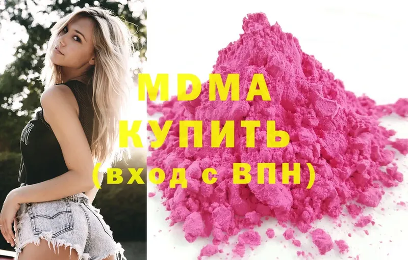 МДМА молли  Собинка 