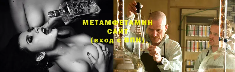 Метамфетамин кристалл  нарко площадка какой сайт  Собинка 